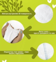 Подгузники-трусики Joonies Comfort M 72pcs фото №3 — интернет-магазин Desire.md