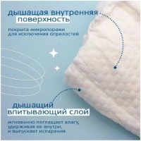 Подгузники-трусики Joonies Marshmallow L 42pcs фото №7 — интернет-магазин Desire.md
