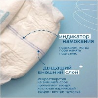 Подгузники-трусики Joonies Marshmallow M 54pcs фото №6 — интернет-магазин Desire.md