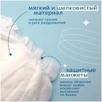 Подгузники-трусики Joonies Marshmallow XL 36pcs фото №2 — интернет-магазин Desire.md