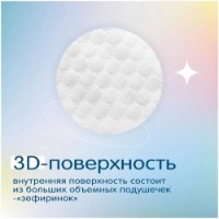 Подгузники-трусики Joonies Marshmallow XL 36pcs фото №5 — интернет-магазин Desire.md