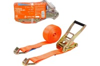 Chinga pentru fixare Airline AS-T-14 imaginea #7 — magazin online Desire.md