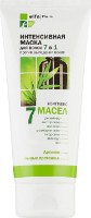 Mască pentru păr Elfa Pharm Intensive 7in1 Mask 200ml imaginea #1 — magazin online Desire.md