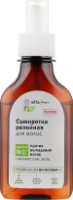 Сыворотка для волос Elfa Pharm Репейная 100мл фото №1 — интернет-магазин Desire.md