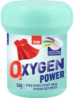 Soluție pentru îndepărtarea petelor Sano Oxygen Color & White 540gr (357325)