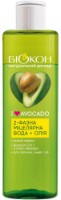 Средство для снятия макияжа Биокон I Love Avocado 200ml