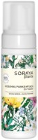 Produs de curatare tenului Soraya Plante Foam 150ml imaginea #1 — magazin online Desire.md