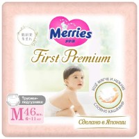 Подгузники-трусики Merries First Premium M 46pcs (285)