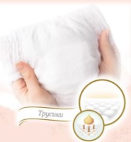 Подгузники-трусики Merries First Premium M 46pcs (285) фото №2 — интернет-магазин Desire.md