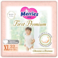 Scutece-chiloți Merries First Premium XL 32pcs (287) imaginea #1 — magazin online Desire.md