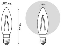 Bec Gauss Filament C37 103801105 4100K imaginea #2 — magazin online Desire.md