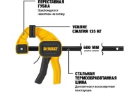 Clemă DeWalt DWHT0-83194 imaginea #3 — magazin online Desire.md