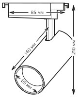 Spot Gauss TR070 White imaginea #2 — magazin online Desire.md