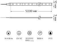 Светодиодная лента Gauss Black 5050/60-SMD 312000114