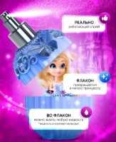 Păpușa Perfumies Rose Lee (1263) imaginea #3 — magazin online Desire.md