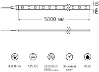 Светодиодная лента Gauss Elementary 2835/60-SMD 355000605