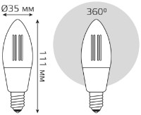 Умная лампа Gauss Filament C35 1250112 Dim