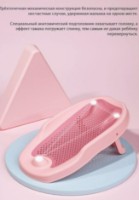 Suport pentru baie 4Play Aquatic Blue imaginea #5 — magazin online Desire.md