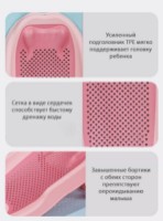 Горка для купания 4Play Aquatic Pink фото №2 — интернет-магазин Desire.md