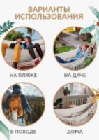 Hamac 4Life Macrame Duo  imaginea #2 — magazin online Desire.md