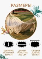 Hamac 4Life Macrame Duo  imaginea #3 — magazin online Desire.md