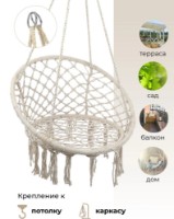 Fotoliu suspendat 4Life Relax White imaginea #4 — magazin online Desire.md