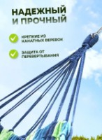 Hamac 4Life Striped Blue-Green imaginea #2 — magazin online Desire.md