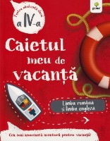 Книга Caietul meu de vacanta. Limba romana si limba engleza. Clasa a 4-a (9786060561484)