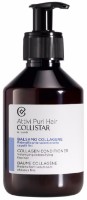 Бальзам для волос Collistar Collagen 200ml