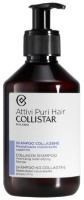 Шампунь для волос Collistar Collagen 250ml