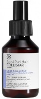 Сыворотка для волос Collistar Collagen Serum Laminating Effect 100ml