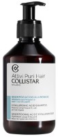 Шампунь для волос Collistar Hyaluronic Acid 250ml