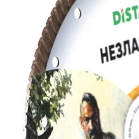 Disc de tăiere Distar 90115081021 imaginea #2 — magazin online Desire.md