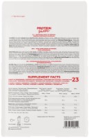 Proteină Ostrovit Protein Shake 700g Strawberry imaginea #3 — magazin online Desire.md