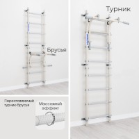 Шведская стенка Romana S12 (6.1.8.12.490.00 + 6.03.00-20) White Provence фото №11 — интернет-магазин Desire.md