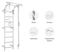 Spalier gimnastica Romana Next (01.21.8.12.490.03.00-24) Pastel imaginea #11 — magazin online Desire.md