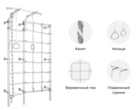 Шведская стенка Romana S3 (01.31.7.06.410.04.00-28) White Provence/Yellow фото №9 — интернет-магазин Desire.md