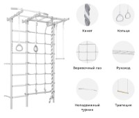 Шведская стенка c рукоходом Romana S7 (01.31.7.06.410.05.01-68) Pastel фото №2 — интернет-магазин Desire.md