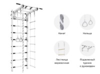 Шведская стенка Romana Plus (11.05.01) Black Matt фото №8 — интернет-магазин Desire.md