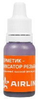 Герметик Airline AG-AF-02