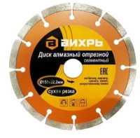 Диск для резки Вихрь 731033