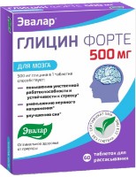 Аминокислоты Эвалар Глицин Форте 500мг 60таб фото №1 — интернет-магазин Desire.md