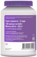 Protecție de articulație Эвалар Revmaflex 120cap