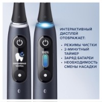 Электрическая зубная щетка Oral-B iO 9 Black фото №5 — интернет-магазин Desire.md