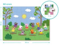 Puzzle Dodo 60 Peppa Pig (200333) imaginea #2 — magazin online Desire.md