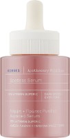 Сыворотка для лица Korres Apothecary Wild Rose Spotless Serum 15% Vitamin Super C 30ml