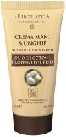 Cremă pentru mâini L'Erboristica Cotton Oil Hand Cream 75ml