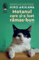 Книга Motanul care si-a luat ramas-bun. Povestiri (9786060972372) фото №1 — интернет-магазин Desire.md