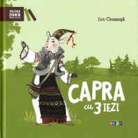 Книга Prima mea biblioteca. Capra cu tei iezi (9789975544276)