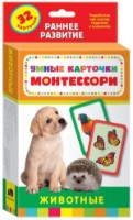 Книга Монтессори. Животные 0+ (4680274058134)